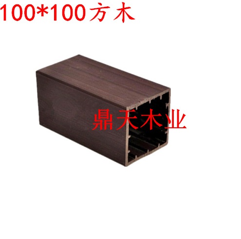 生态木方木100*100方柱方通柱子防腐隔断横梁办公室立柱