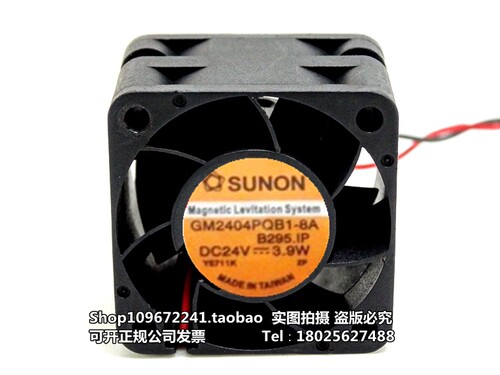 GM2404PQB1-8A 24V 3.9W两线 原装建准SUNON 40*40*28 变频器风扇