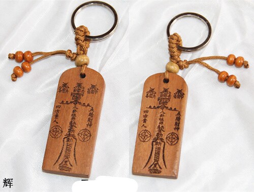 五路财神钥匙扣桃木雕刻