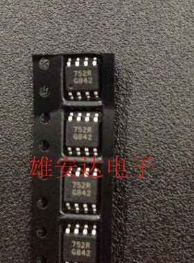 BSP752T 752T 原装SOP-8 BSP752R 752R 接口收发器芯片 直拍