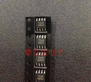BSP752T 752T 原装SOP-8 BSP752R 752R 接口收发器芯片 直拍