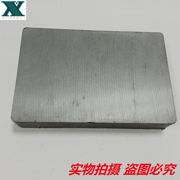 铁氧体普磁150*100*25mm长方形磁铁强磁吸铁石超大方块超强力磁铁