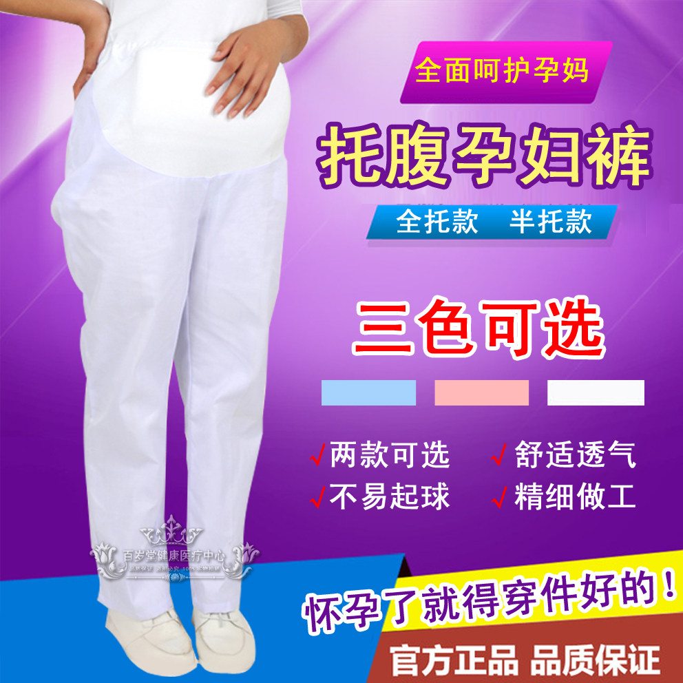 Tenue infirmière - Ref 1863484 Image 1