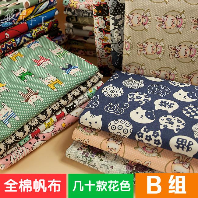 óã²¼¶£ ÓÅÖÊ´¿ÃÞ12°²·«²¼B×é ¿¨Í¨Ó¢Â×Ó¡»¨¸´¹ÅÊÖ¹¤DIY²¼ÁÏÃæÁÏ