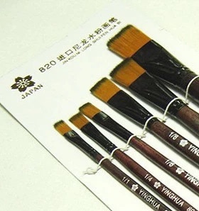 影视特效人体彩色上色刷子化笔