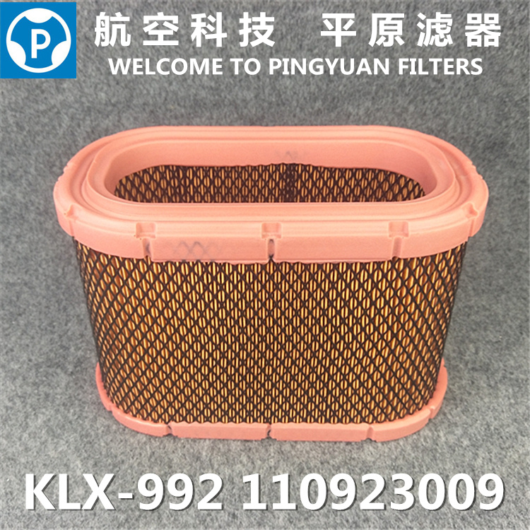 适配江铃空气滤芯