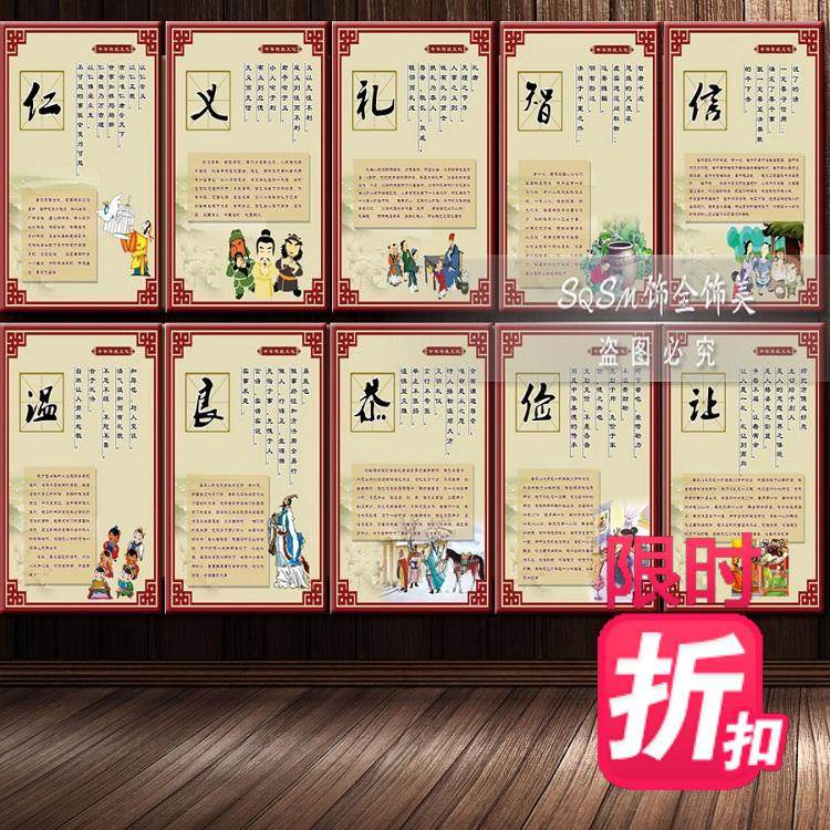 校园文化壁画教学楼走廊挂画品德教育题材墙画装饰画教室墙壁画