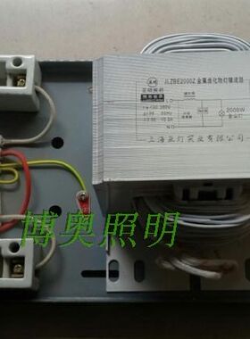 亚明2000w建筑之星高光效金卤灯