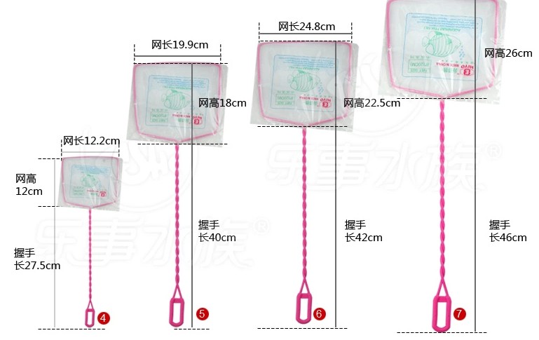 鱼捞手抄网 鱼网水族箱鱼缸小渔网鱼捞虾网抄网乌龟缸捞渔网 优质
