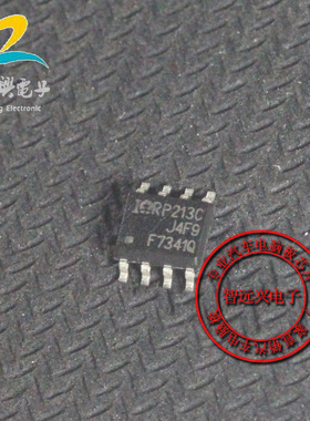 F7341Q 汽车电脑板易损芯片 贴片八脚 汽车IC