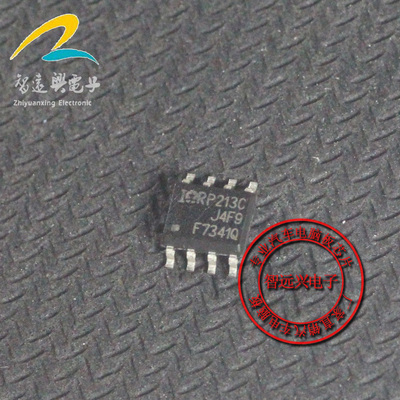 F7341Q 汽车电脑板易损芯片 贴片八脚 汽车IC