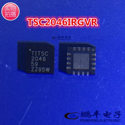 【鹏丰】芯片IC TSC2046IRGVR 全新原装进口 TSC2046 触摸控制QFN