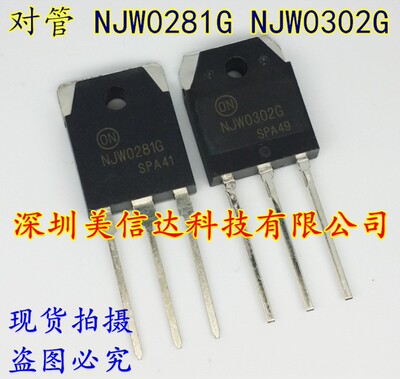 PCB元器件一站式配套单片机