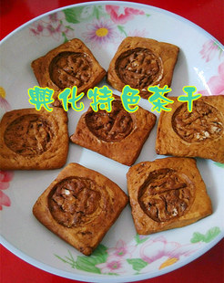 江苏泰州兴化土特产茶干豆腐干香茶干香干小豆干点心小吃