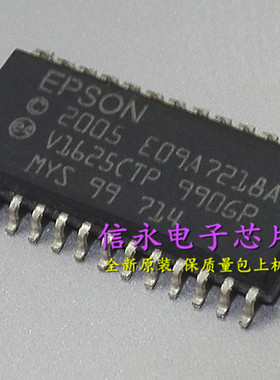 EPSON E09A7218A 全新原装现货,{保质量}欢迎购买