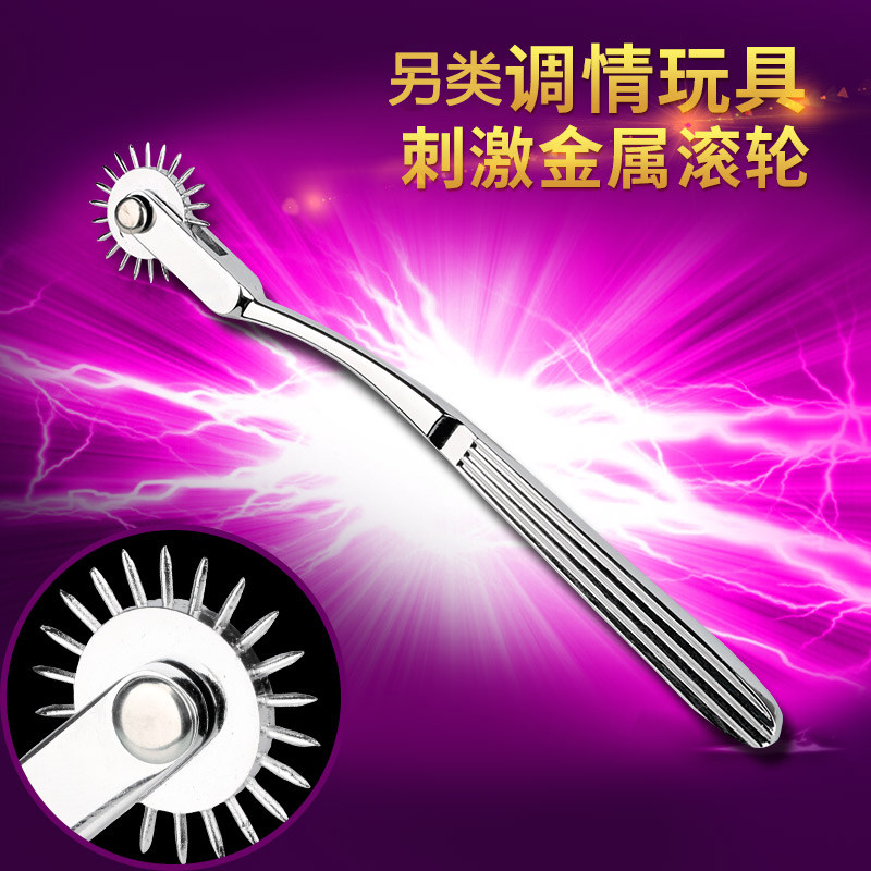 interest Adult erotica products Stainless steel stimulate Roller Breast flirt SM Instrument of torture Alternative toys Metal Tuning spousein the Adult /Contraception, Sex Toys , Alternative toys  category - from Buy2taobao.com to provide professional Taobao agent buy service