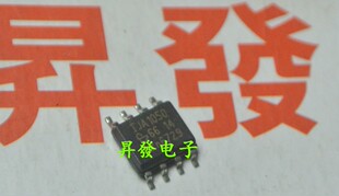 〖昇發〗贴片 TJA1050T TJA1050 TEA18362T 高速 CAN 收发器 SOP8