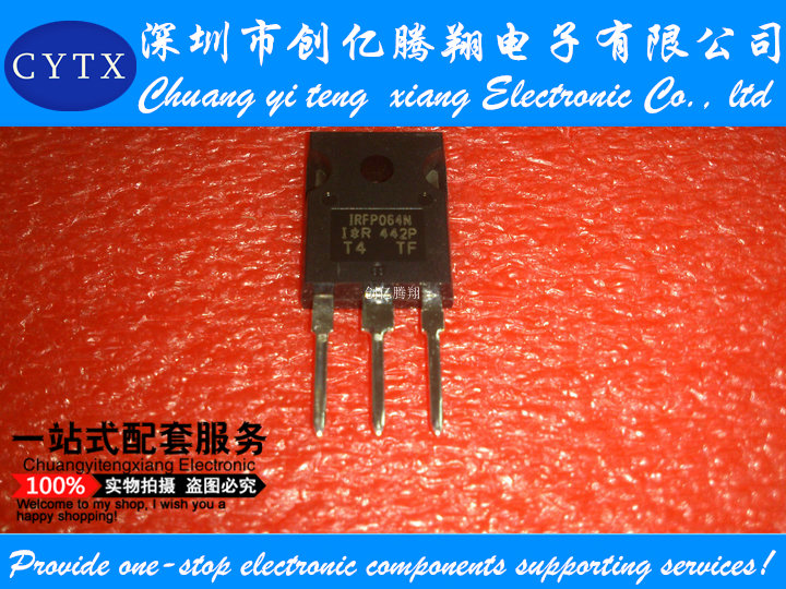 IRFP064N IRF064NPBF 场效应管55V 110A 200W 全新原装
