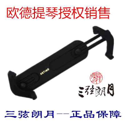 *台湾ARTINO小提琴