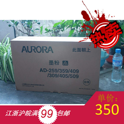 适用 震旦AD259粉盒/AD359粉盒/AD409粉盒/AD405 AD509 309 墨粉
