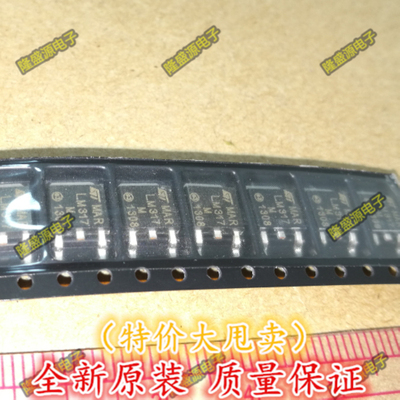全新 LM317 LM317M LM317MDT TO-252 可调稳压贴片三极管