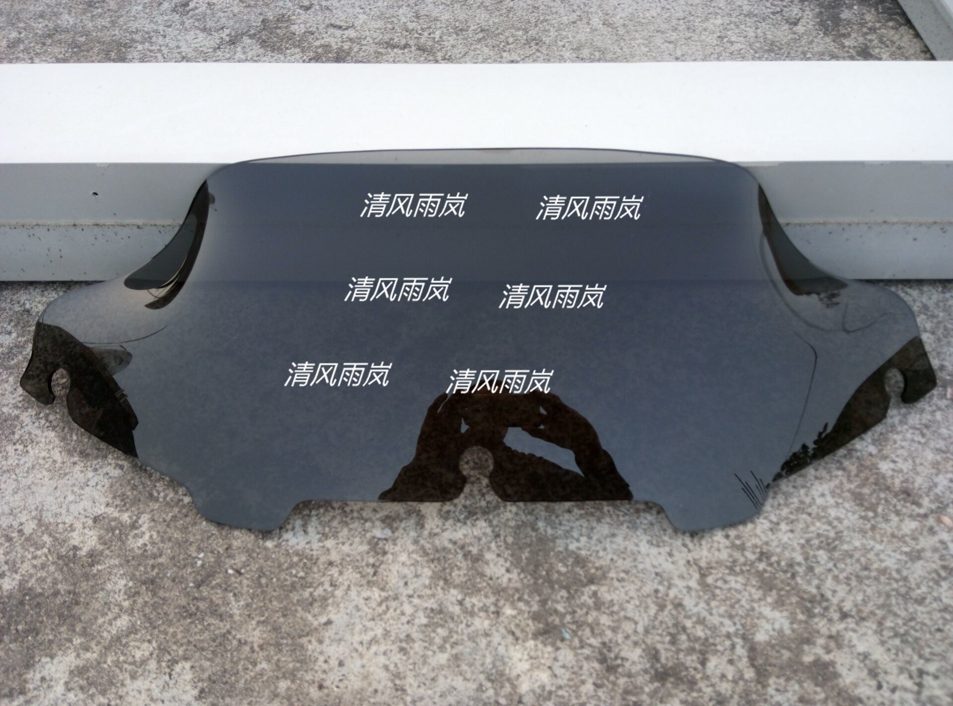 哈雷 大滑翔 改装前挡风玻璃 风挡 高品质