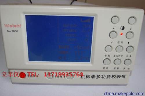 校表仪打线机 维修2000型机械表 测试仪器 智盛达ZSD钟表手表检测
