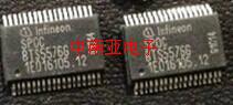 BTS5576G 原装