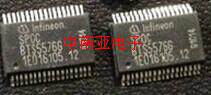 BTS5576G 原装