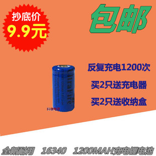 特价包邮  全新16340电池 LIR123A充电电池 3.6V 1200MAH 手电筒