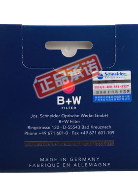 B+W SLIM-CPL 薄款单层镀膜环形偏光偏振镜 55MM 67mm偏振镜