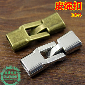 DIY饰品高档合金皮绳扁扣 合金皮绳手链手镯
扣配件材料扣胶水扣