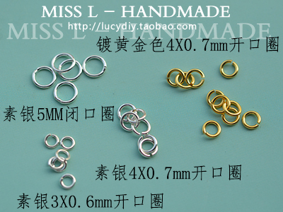 ¡¾Miss L¡¿YA03 925Òø¿ª¿ÚȦÁ¬½Ó¿Û3/4MM ÊÖ¹¤DIYÊÎÆ·´®ÖéÅä¼þ
