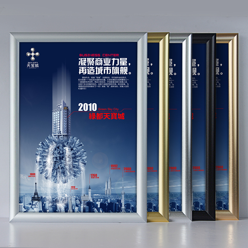 铝合金海报框 开启式电梯广告框架挂墙a3相框4K画框 写真框架定制