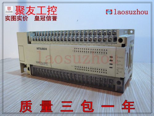 议价-#【皇冠信誉8+】正品 MITSUBISHI三菱 FX2N-64MT-001