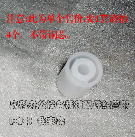 好掂适用夏普AR-3511 3510 310 M350 M450 M310U M420U出口排纸轮