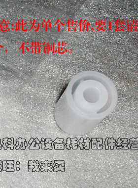 好掂适用夏普AR-3511 3510 310 M350 M450 M310U M420U出口排纸轮