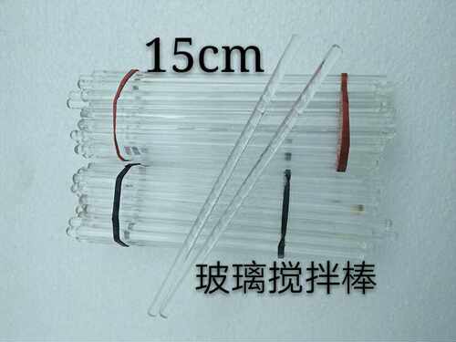 玻璃搅拌棒导流引流棒高透明耐腐蚀高温直径5 6 7 8 9 10 12  mm
