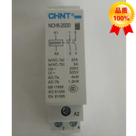 正品家用交流接触器正泰
