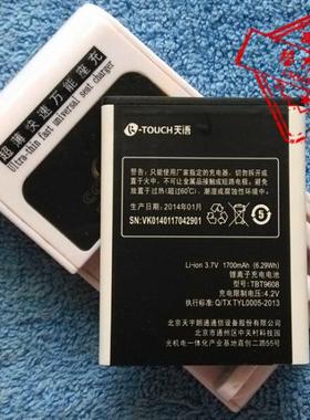 超聚源 适用于 天语T83 T85+ TBT9608 W70/+ T87/+手机电池 +座充