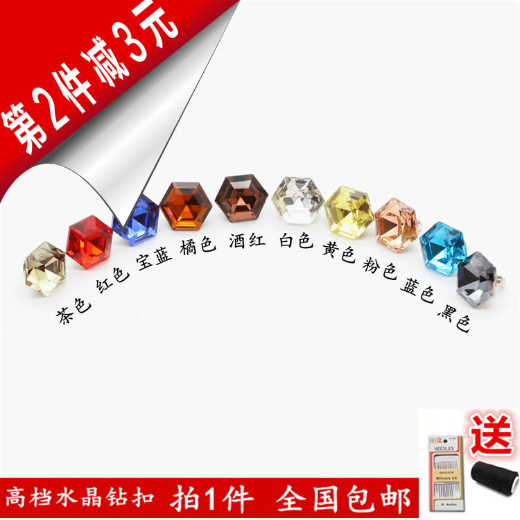 新款水晶钻扣女衬衫纽扣羊毛衫扣装饰针织衫开衫领扣六角形衬衣扣