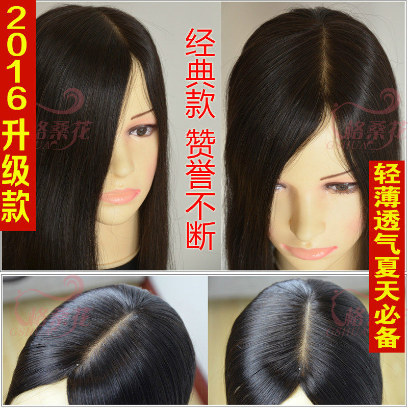 Extension cheveux - Ref 226413 Image 1