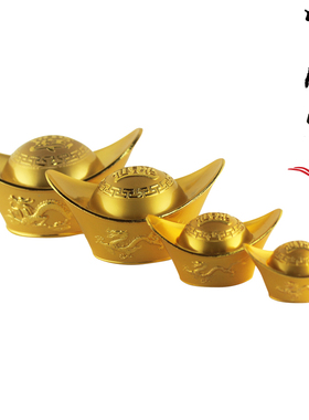 镀金前台家居装饰文王锌合金元宝