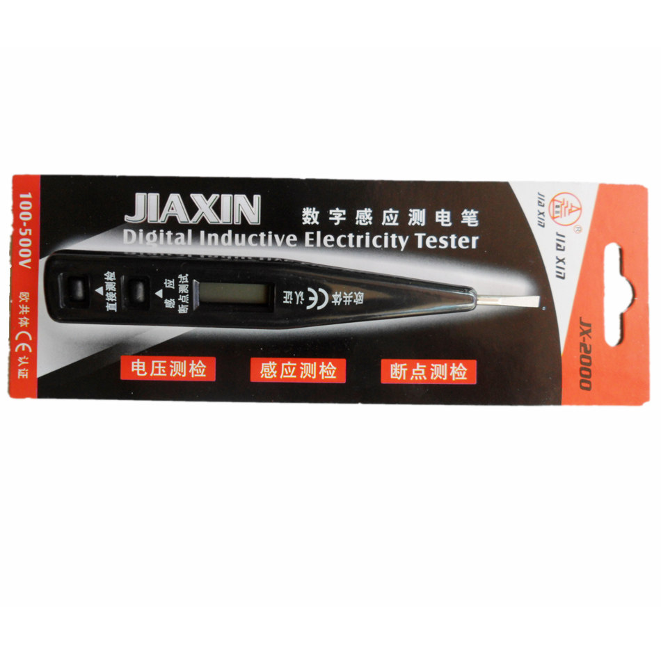 嘉信多功能数显感应测电笔试电笔验电笔漏电检测器JX-2000/2020图片