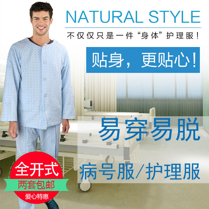 Tenue infirmière - Ref 1862357 Image 1