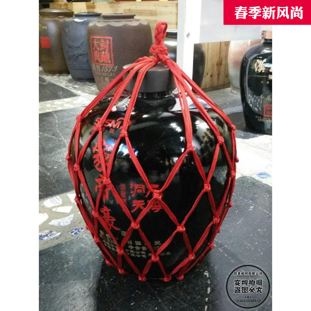 20斤30斤50斤扁绳酒坛网兜 结实耐用涤纶酒坛搬运兜 装饰兜包邮