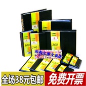 名片夹 名片本 工商名片册 硬皮面 大容量 包邮 名片册