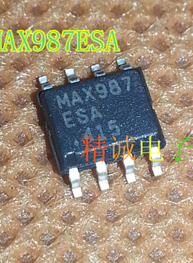 MAX987ESA MAX987CSA MAX987 全新原装进口IC 实体店库存