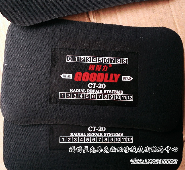 Kit de réparation vélo - Ref 2316557 Image 1