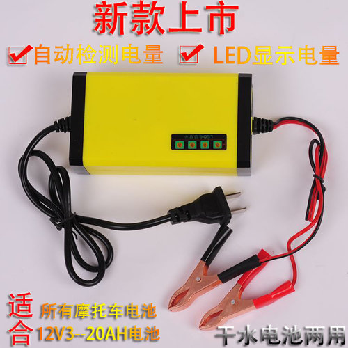 超威冲电器价格 超威冲电器图片 星期三